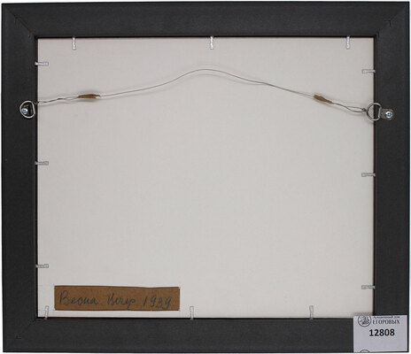 Кузнецов Аркадий Максимович. Весна. Вечер 